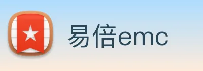 易倍emc logo